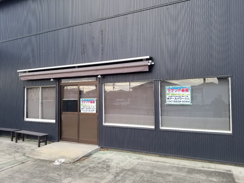 EP鴻巣店舗事務所 写真7
