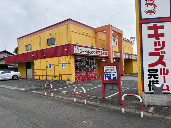 北本店舗事務所 写真1
