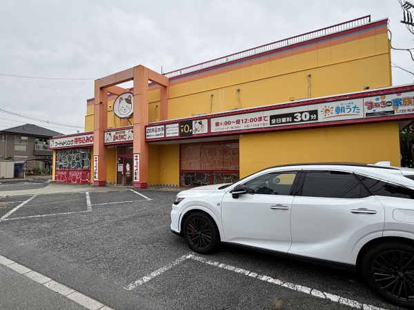 北本店舗事務所 写真2