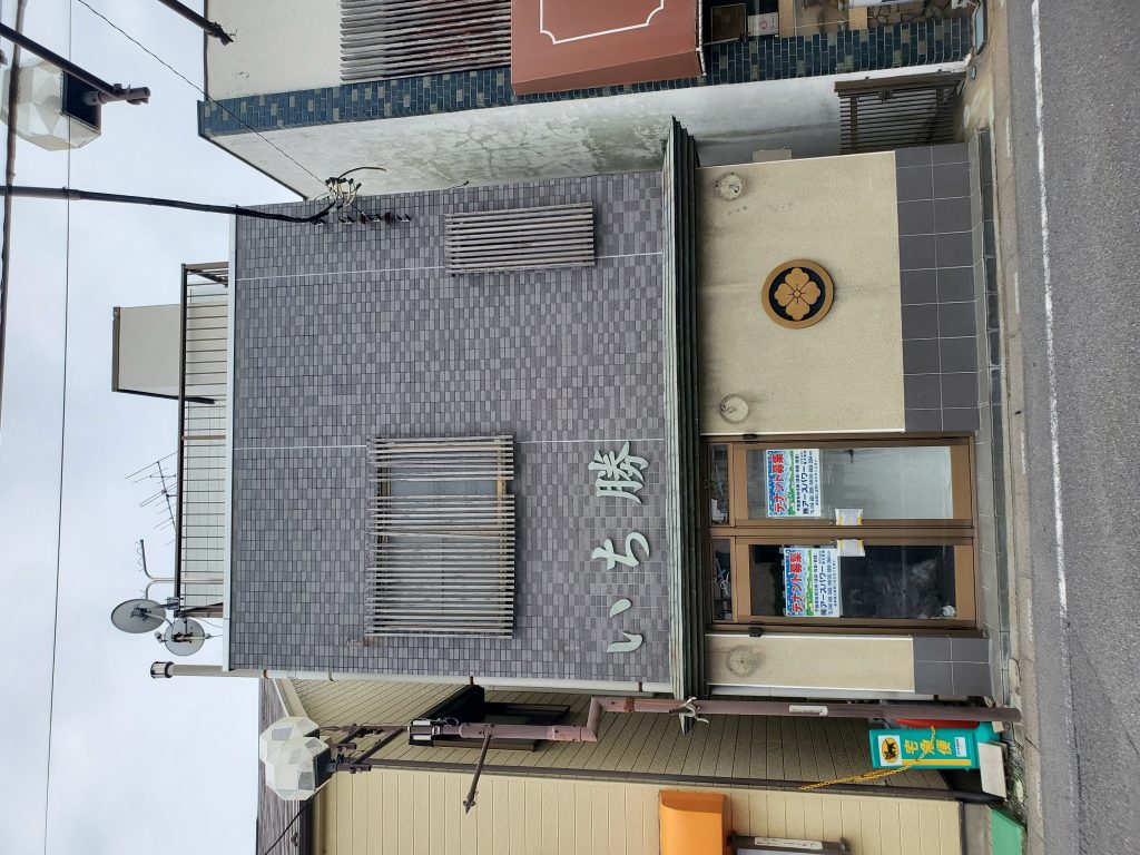 EP桶川ビル 2F/3F 写真1