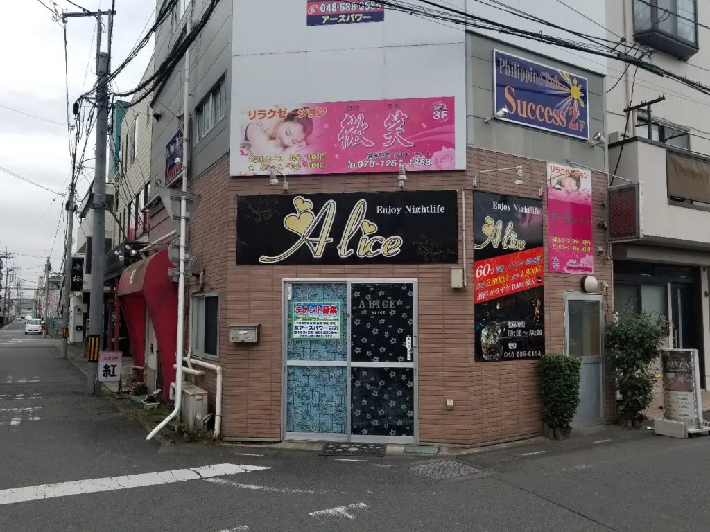 EP東大宮ビル