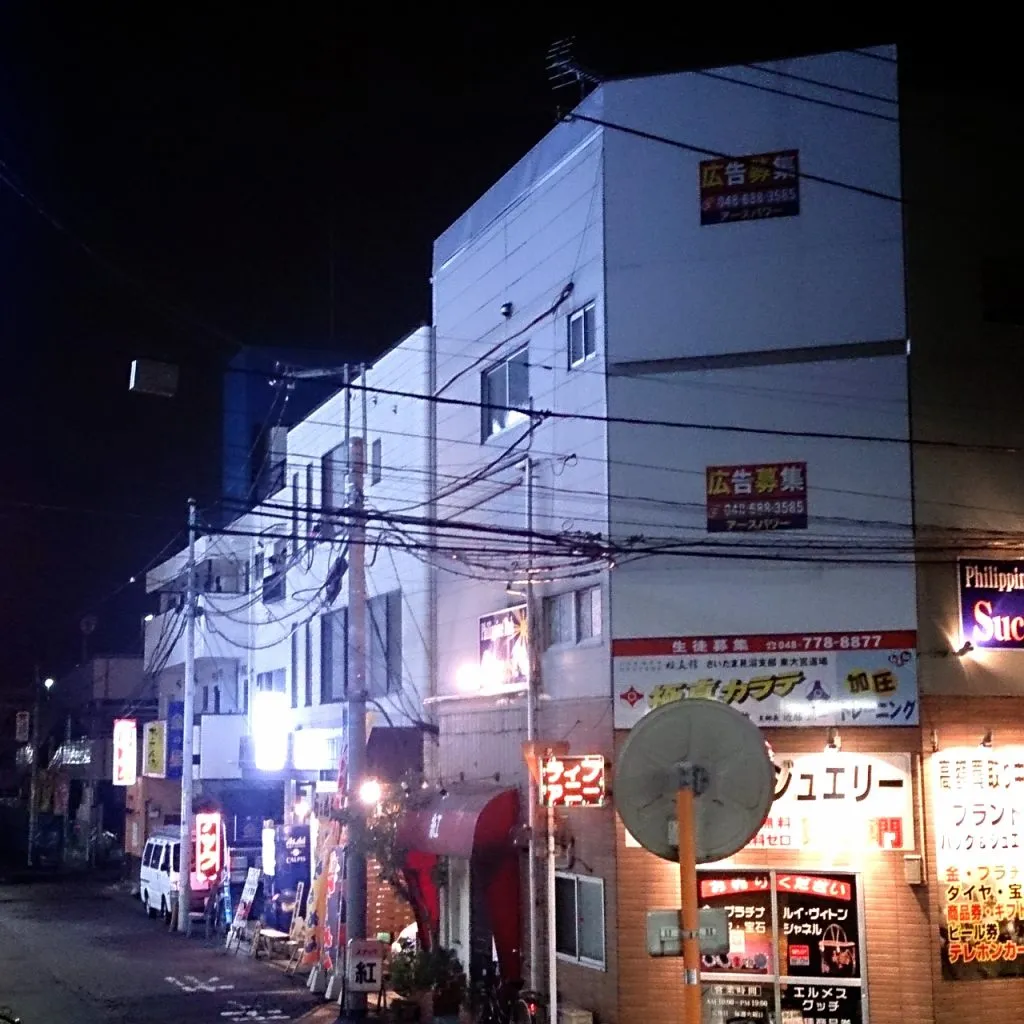 EP東大宮ビル 貸し看板