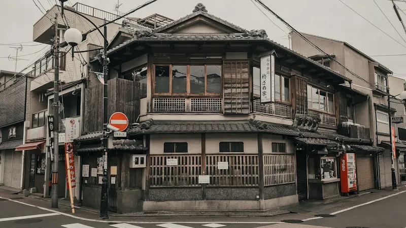空き家対策